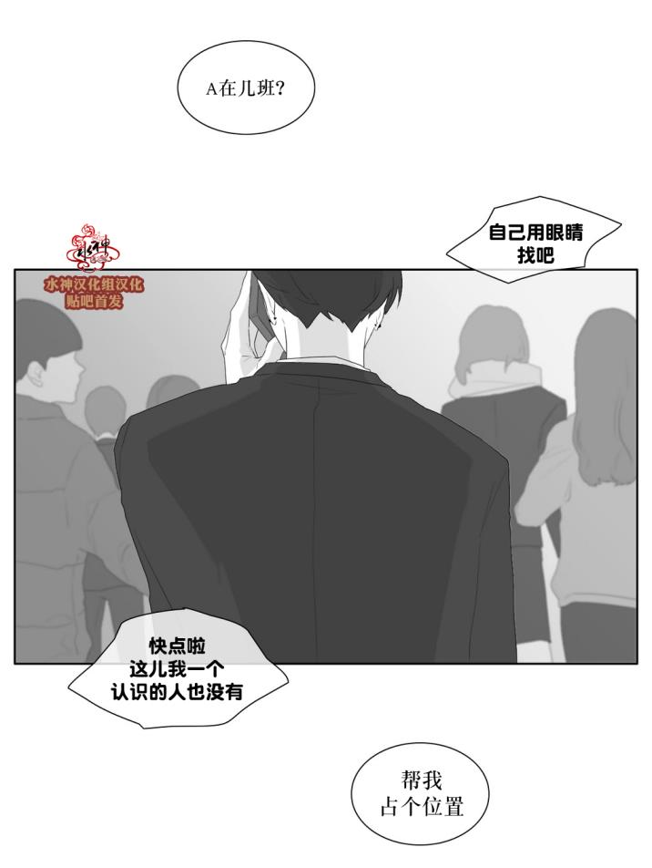 《强忍》漫画最新章节 第36话 免费下拉式在线观看章节第【37】张图片