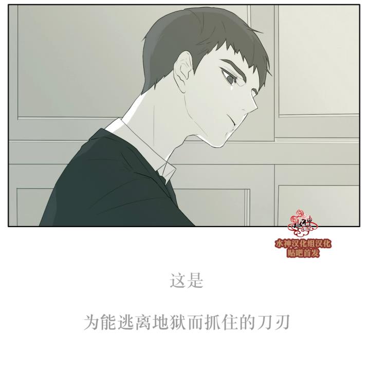 《强忍》漫画最新章节 第36话 免费下拉式在线观看章节第【44】张图片