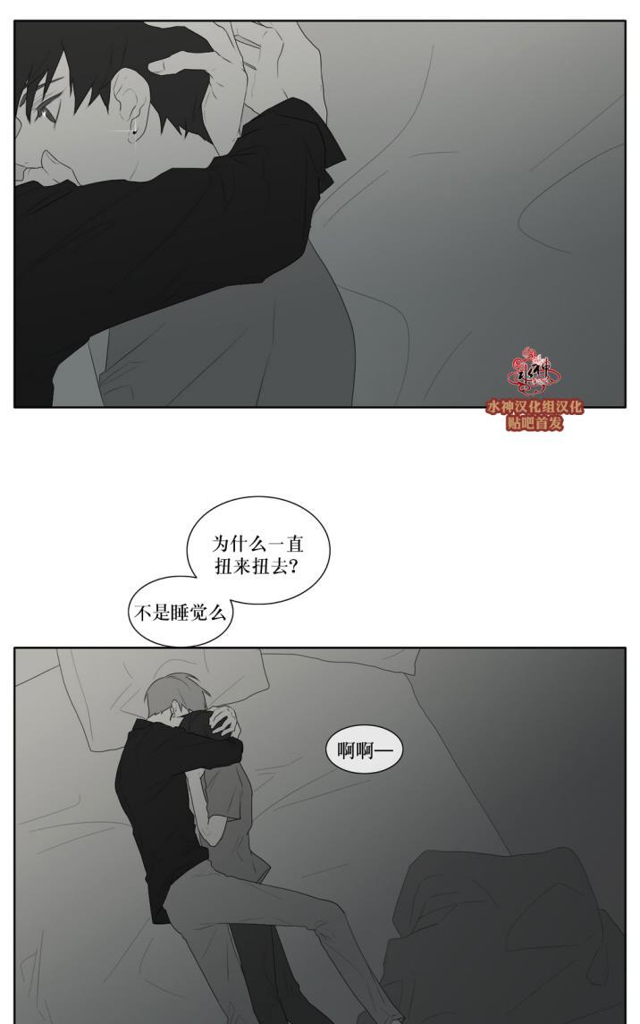 《强忍》漫画最新章节 第36话 免费下拉式在线观看章节第【8】张图片