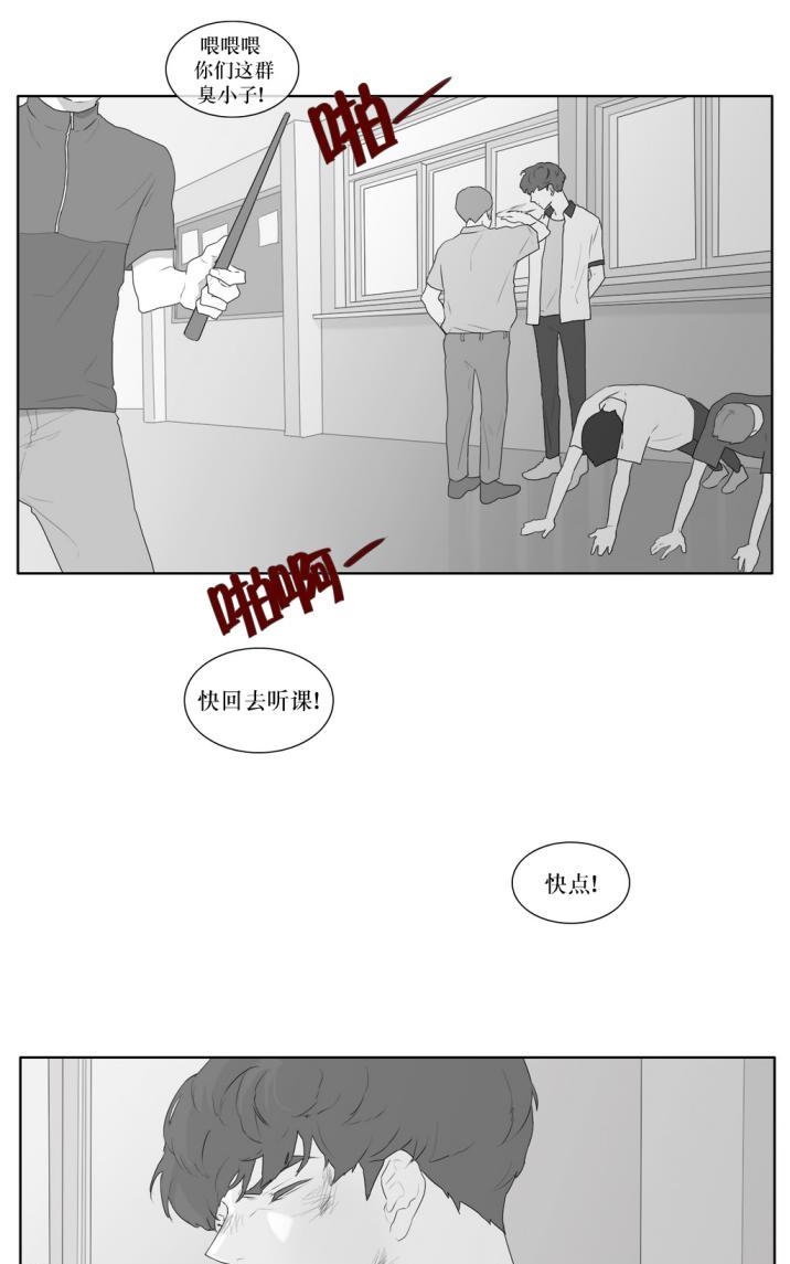 《强忍》漫画最新章节 第35话 免费下拉式在线观看章节第【21】张图片