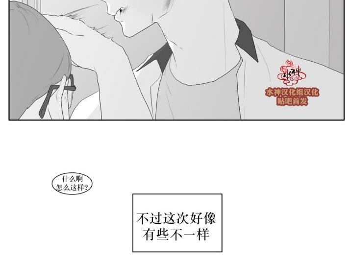 《强忍》漫画最新章节 第35话 免费下拉式在线观看章节第【22】张图片