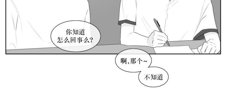 《强忍》漫画最新章节 第35话 免费下拉式在线观看章节第【25】张图片