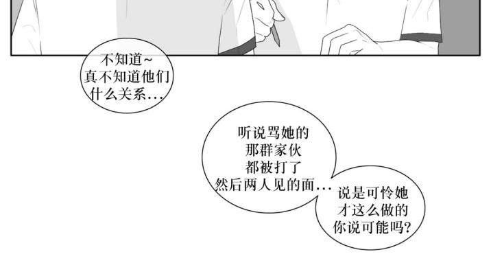 《强忍》漫画最新章节 第35话 免费下拉式在线观看章节第【27】张图片