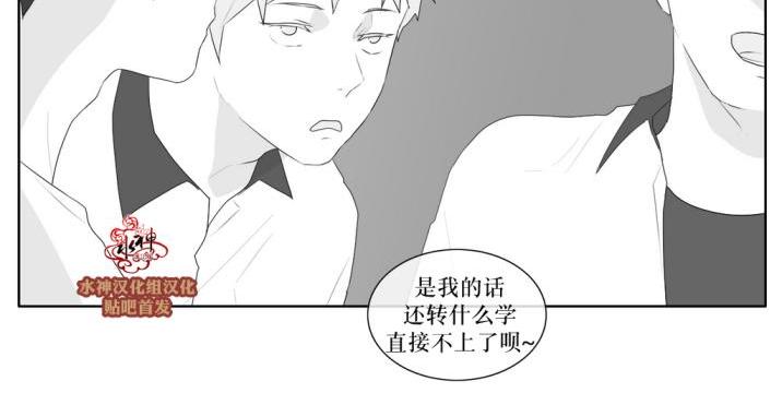 《强忍》漫画最新章节 第35话 免费下拉式在线观看章节第【30】张图片