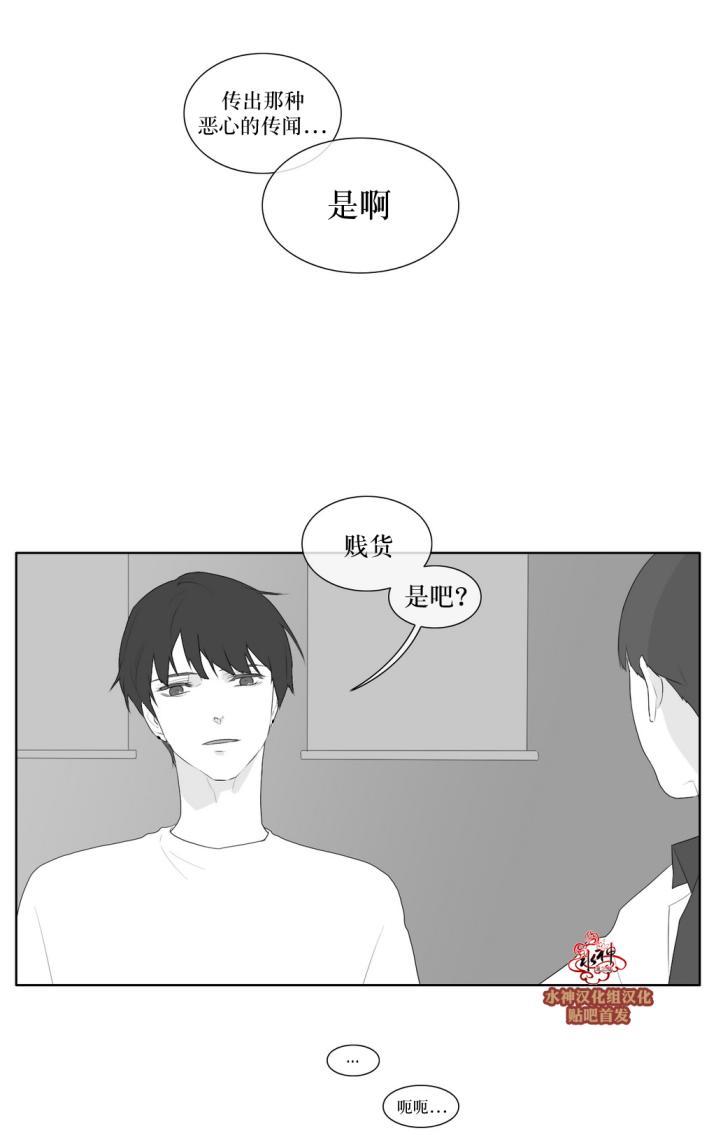 《强忍》漫画最新章节 第35话 免费下拉式在线观看章节第【31】张图片