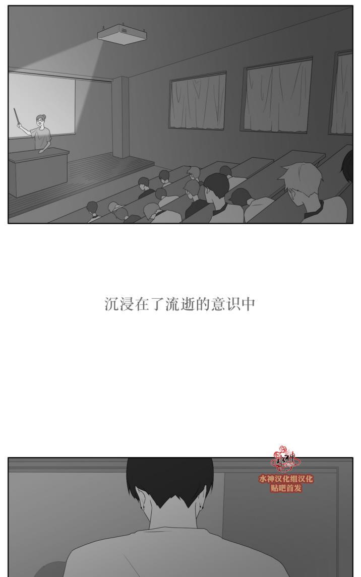 《强忍》漫画最新章节 第35话 免费下拉式在线观看章节第【36】张图片