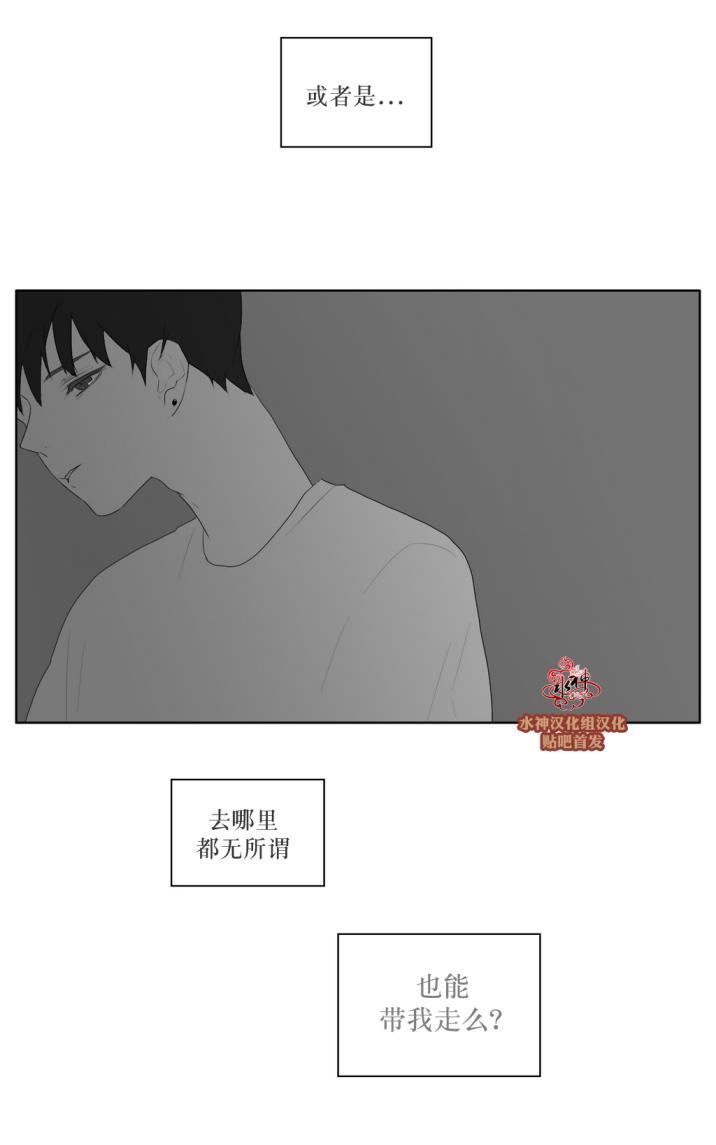 《强忍》漫画最新章节 第35话 免费下拉式在线观看章节第【38】张图片