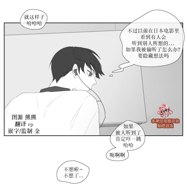 《强忍》漫画最新章节 第35话 免费下拉式在线观看章节第【3】张图片