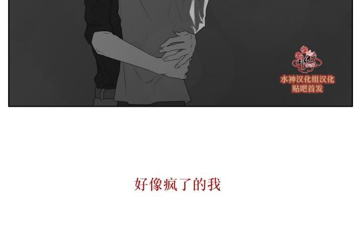 《强忍》漫画最新章节 第35话 免费下拉式在线观看章节第【47】张图片