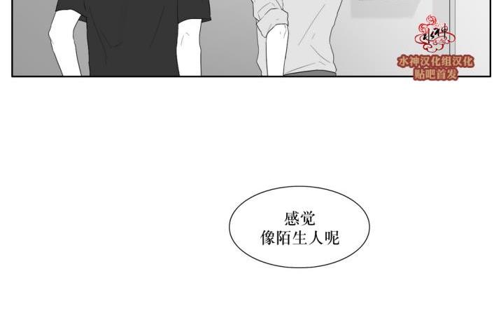 《强忍》漫画最新章节 第34话 免费下拉式在线观看章节第【11】张图片