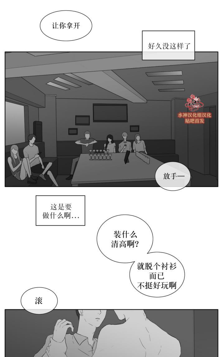 《强忍》漫画最新章节 第34话 免费下拉式在线观看章节第【12】张图片