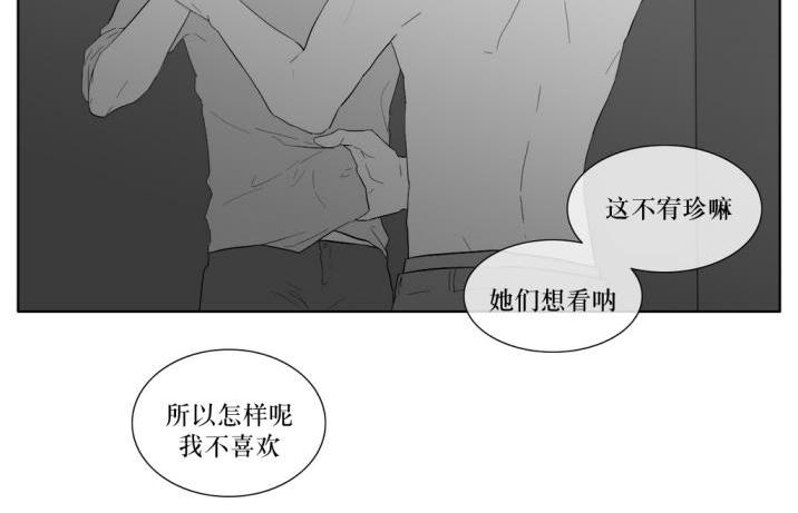 《强忍》漫画最新章节 第34话 免费下拉式在线观看章节第【13】张图片