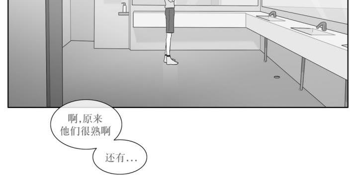 《强忍》漫画最新章节 第34话 免费下拉式在线观看章节第【2】张图片