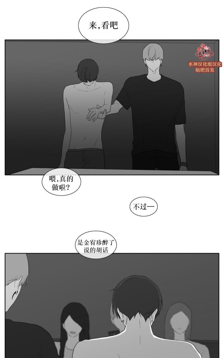 《强忍》漫画最新章节 第34话 免费下拉式在线观看章节第【30】张图片