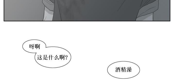 《强忍》漫画最新章节 第34话 免费下拉式在线观看章节第【37】张图片