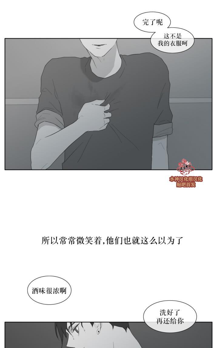 《强忍》漫画最新章节 第34话 免费下拉式在线观看章节第【39】张图片