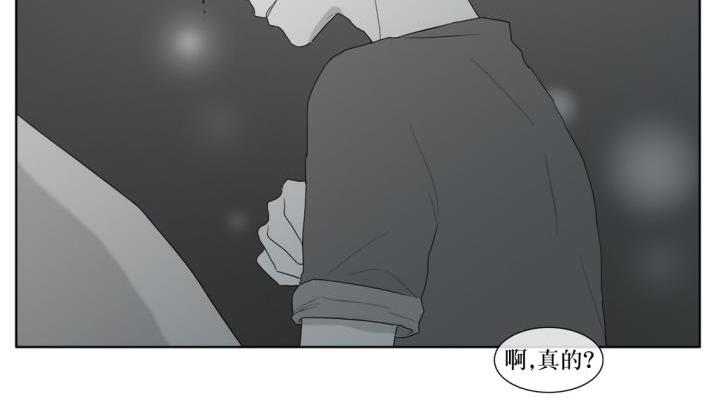 《强忍》漫画最新章节 第34话 免费下拉式在线观看章节第【40】张图片