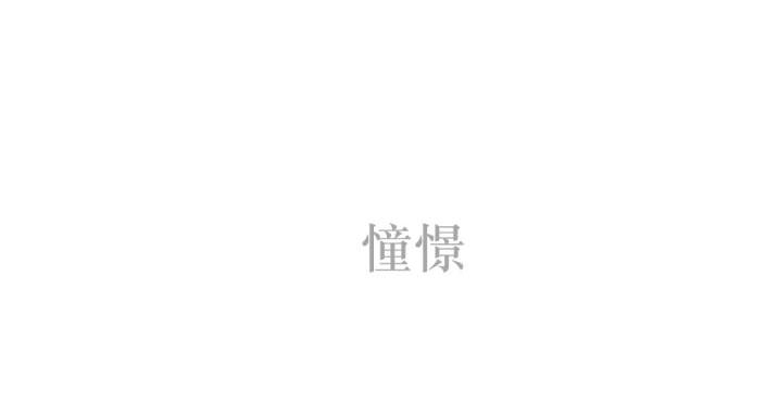 《强忍》漫画最新章节 第34话 免费下拉式在线观看章节第【45】张图片