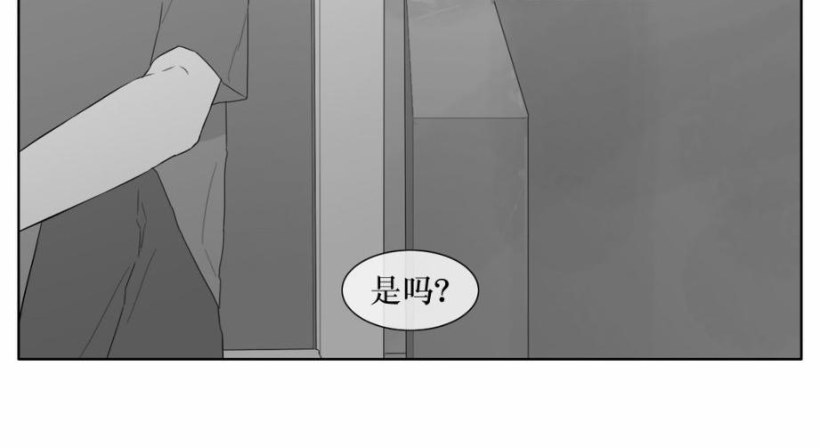 《强忍》漫画最新章节 第33话 免费下拉式在线观看章节第【14】张图片