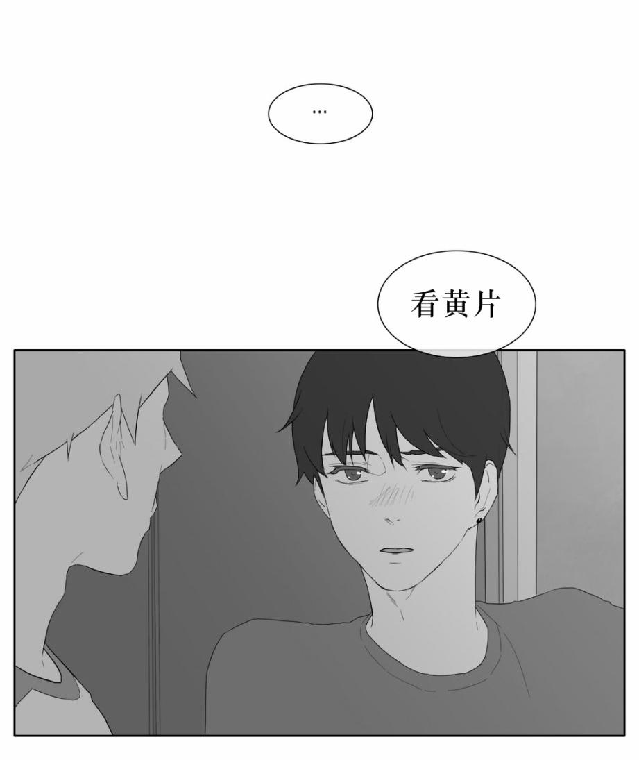 《强忍》漫画最新章节 第33话 免费下拉式在线观看章节第【1】张图片