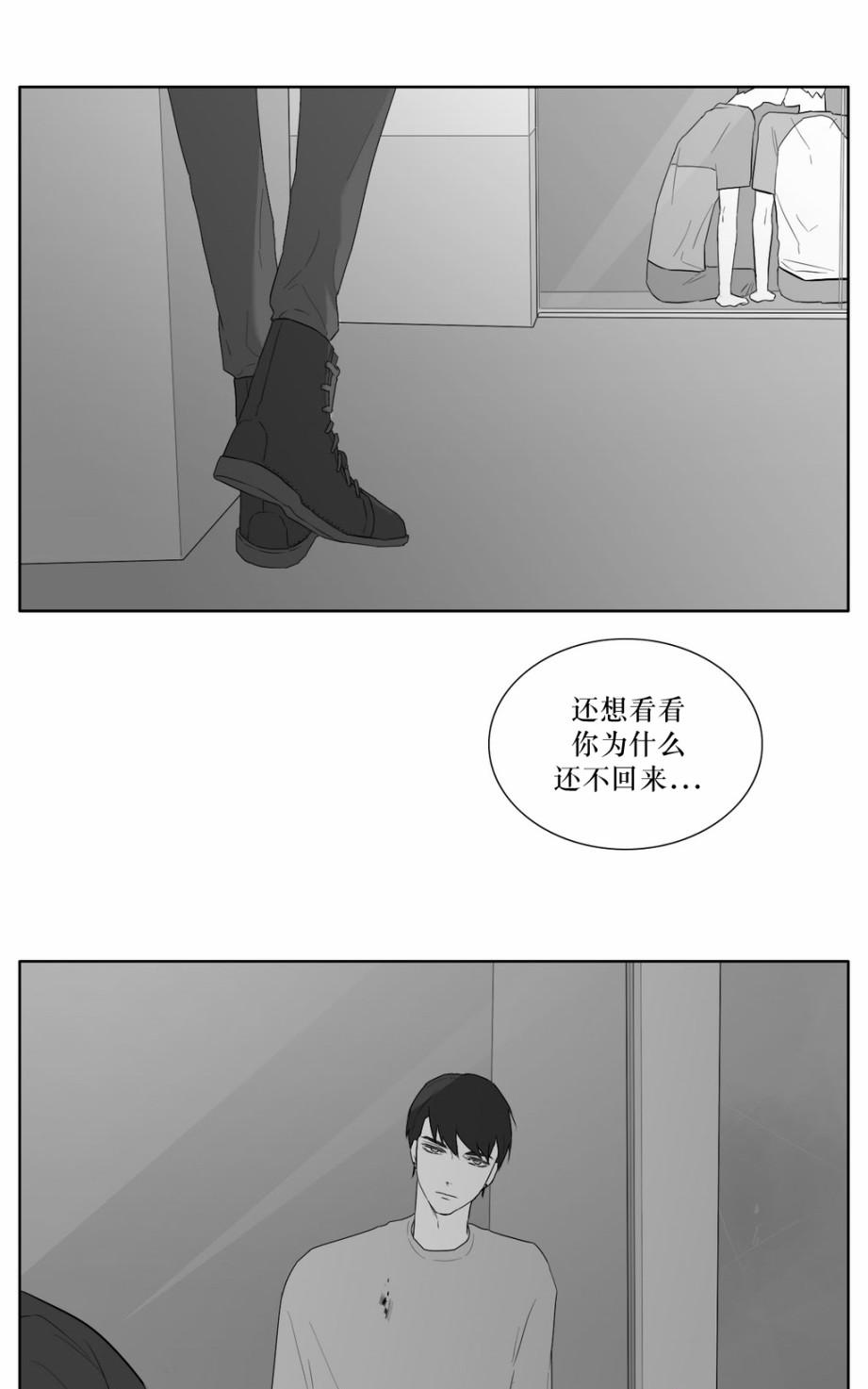 《强忍》漫画最新章节 第33话 免费下拉式在线观看章节第【22】张图片