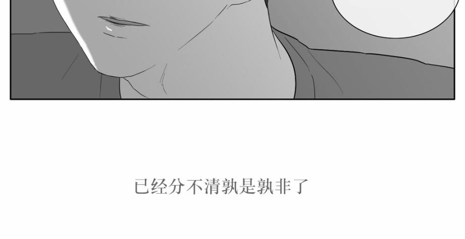 《强忍》漫画最新章节 第33话 免费下拉式在线观看章节第【26】张图片