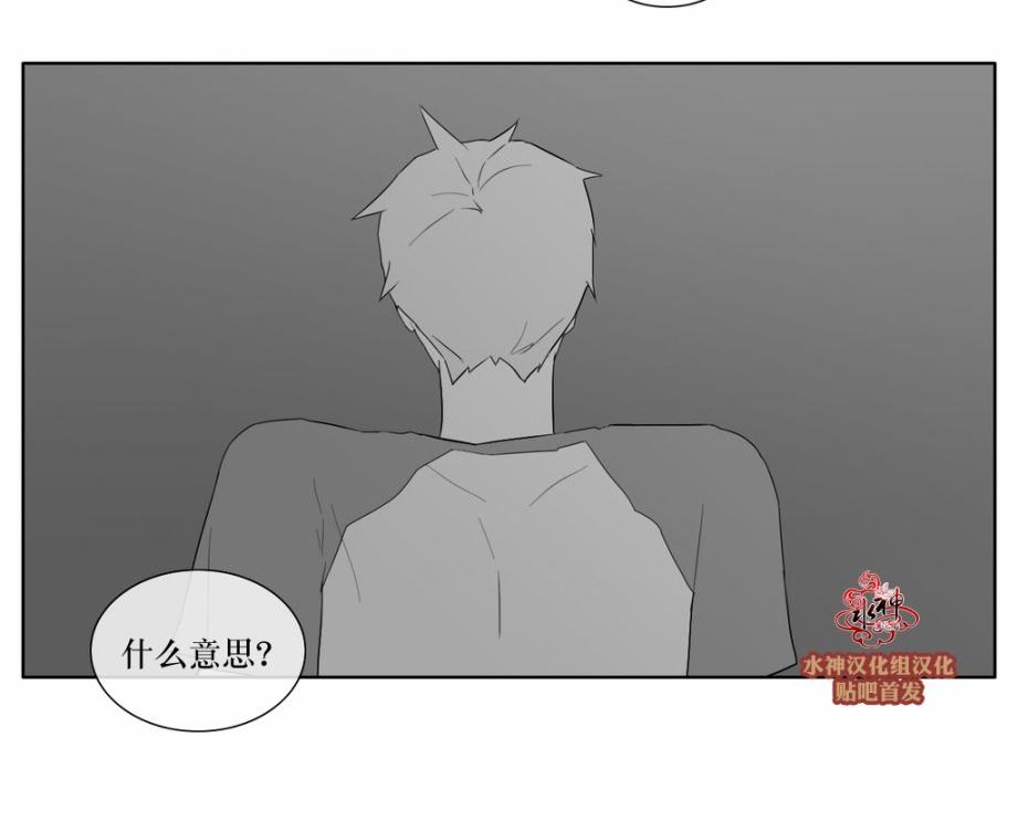 《强忍》漫画最新章节 第33话 免费下拉式在线观看章节第【31】张图片