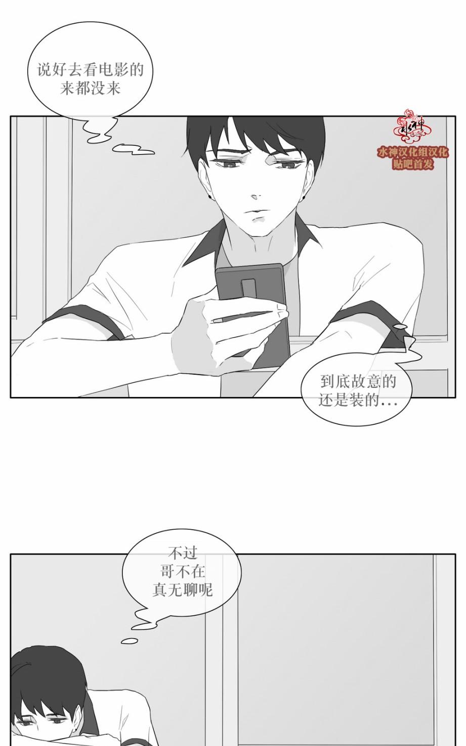 《强忍》漫画最新章节 第33话 免费下拉式在线观看章节第【33】张图片