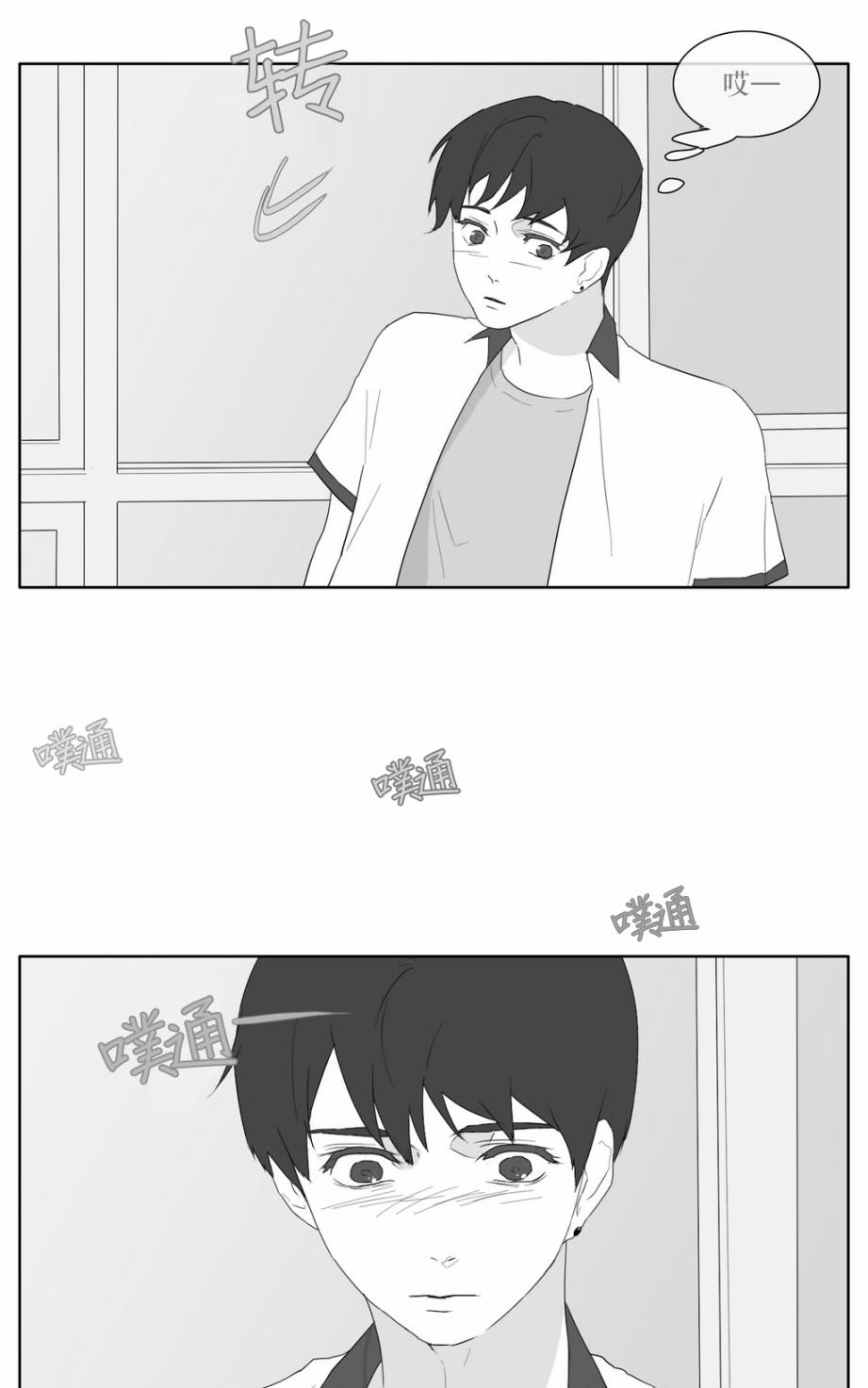 《强忍》漫画最新章节 第33话 免费下拉式在线观看章节第【45】张图片