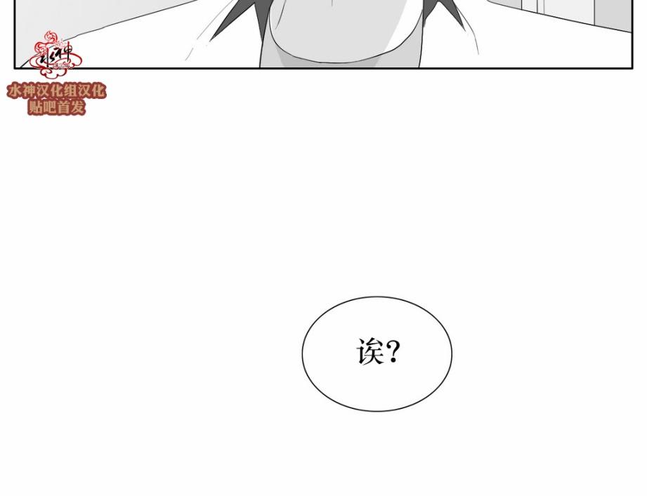 《强忍》漫画最新章节 第33话 免费下拉式在线观看章节第【46】张图片