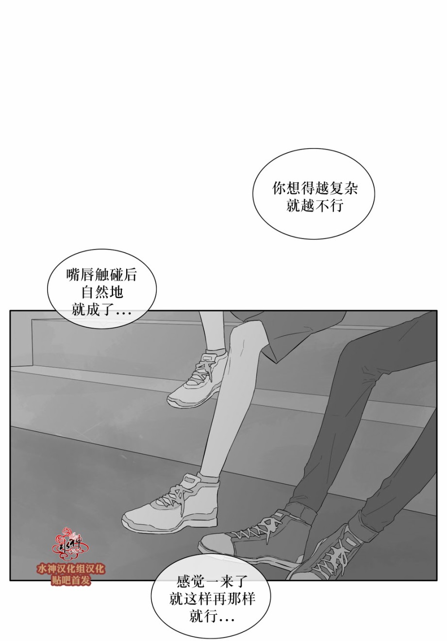 《强忍》漫画最新章节 第33话 免费下拉式在线观看章节第【7】张图片