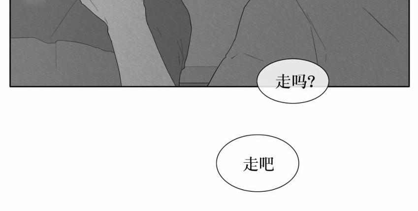 《强忍》漫画最新章节 第32话 免费下拉式在线观看章节第【11】张图片