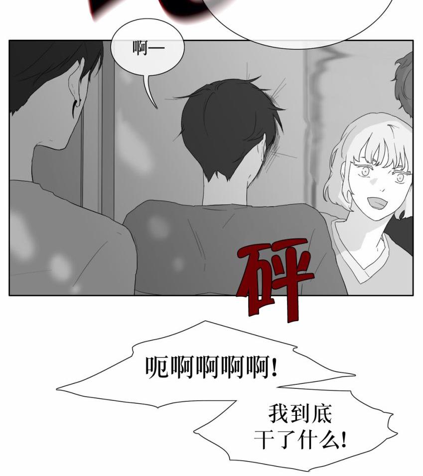 《强忍》漫画最新章节 第32话 免费下拉式在线观看章节第【13】张图片