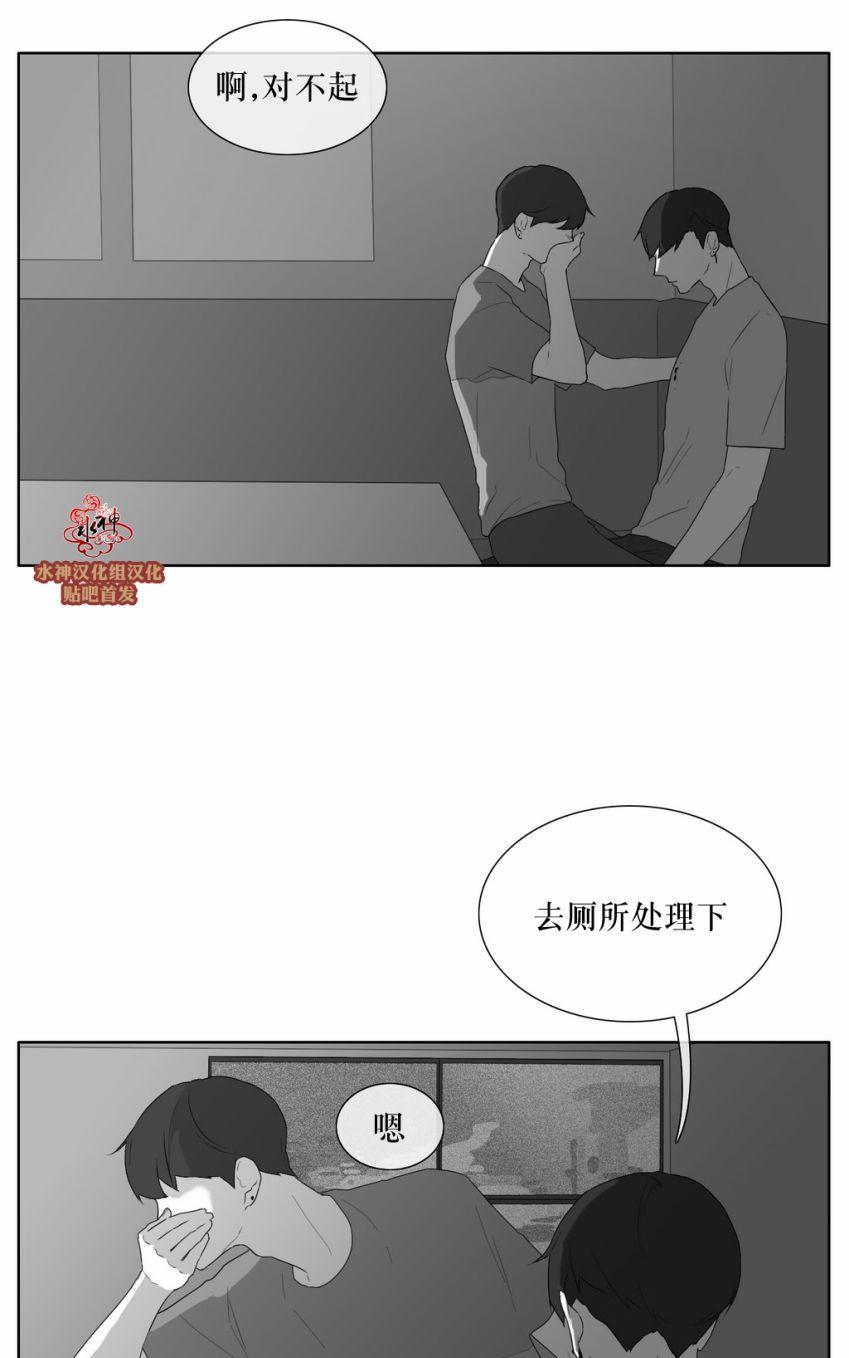 《强忍》漫画最新章节 第32话 免费下拉式在线观看章节第【27】张图片