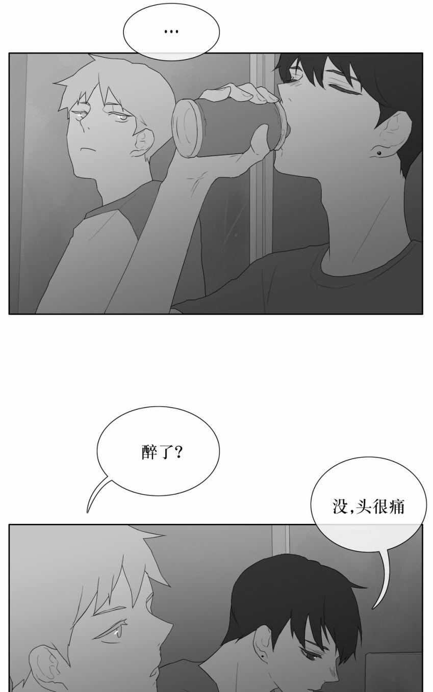 《强忍》漫画最新章节 第32话 免费下拉式在线观看章节第【35】张图片