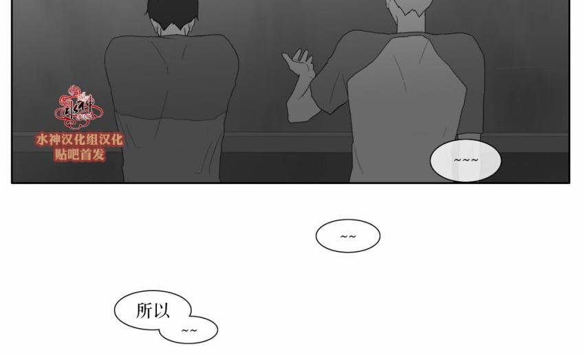 《强忍》漫画最新章节 第32话 免费下拉式在线观看章节第【39】张图片