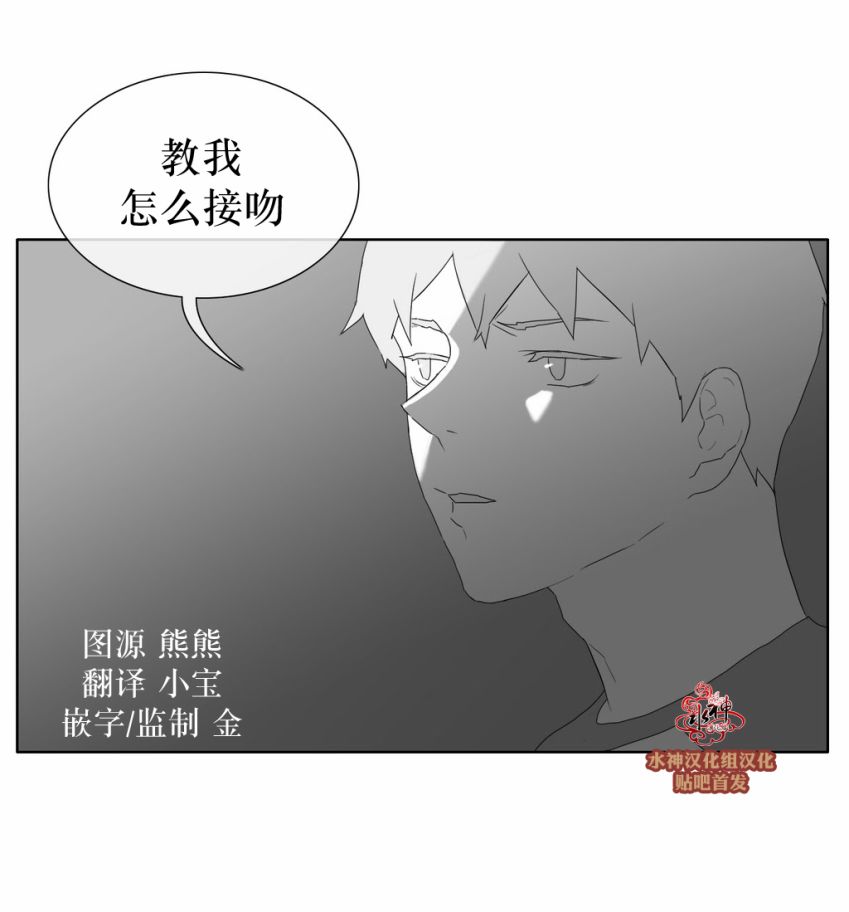 《强忍》漫画最新章节 第32话 免费下拉式在线观看章节第【43】张图片