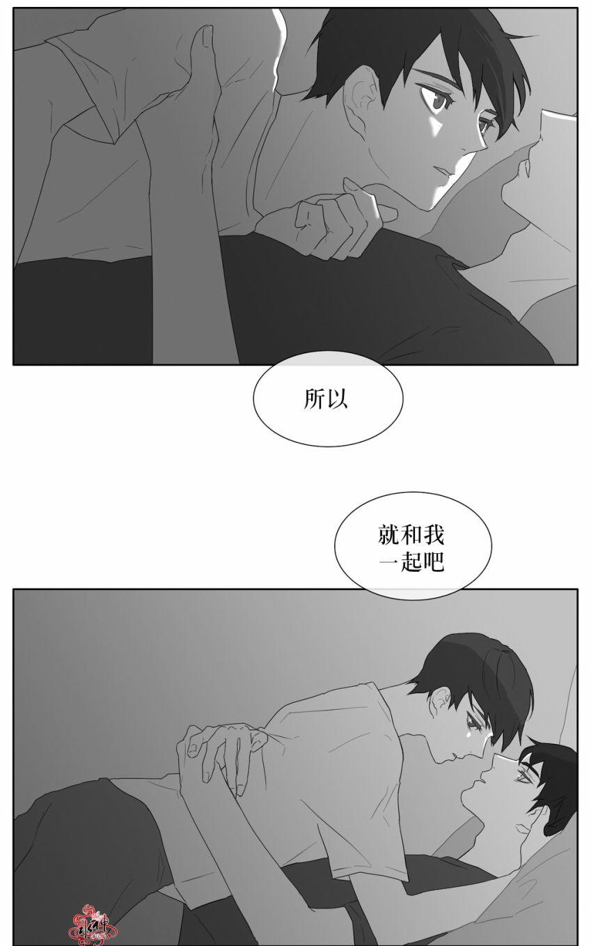 《强忍》漫画最新章节 第31话 免费下拉式在线观看章节第【16】张图片