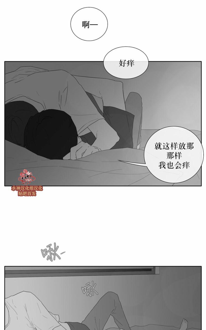 《强忍》漫画最新章节 第31话 免费下拉式在线观看章节第【21】张图片