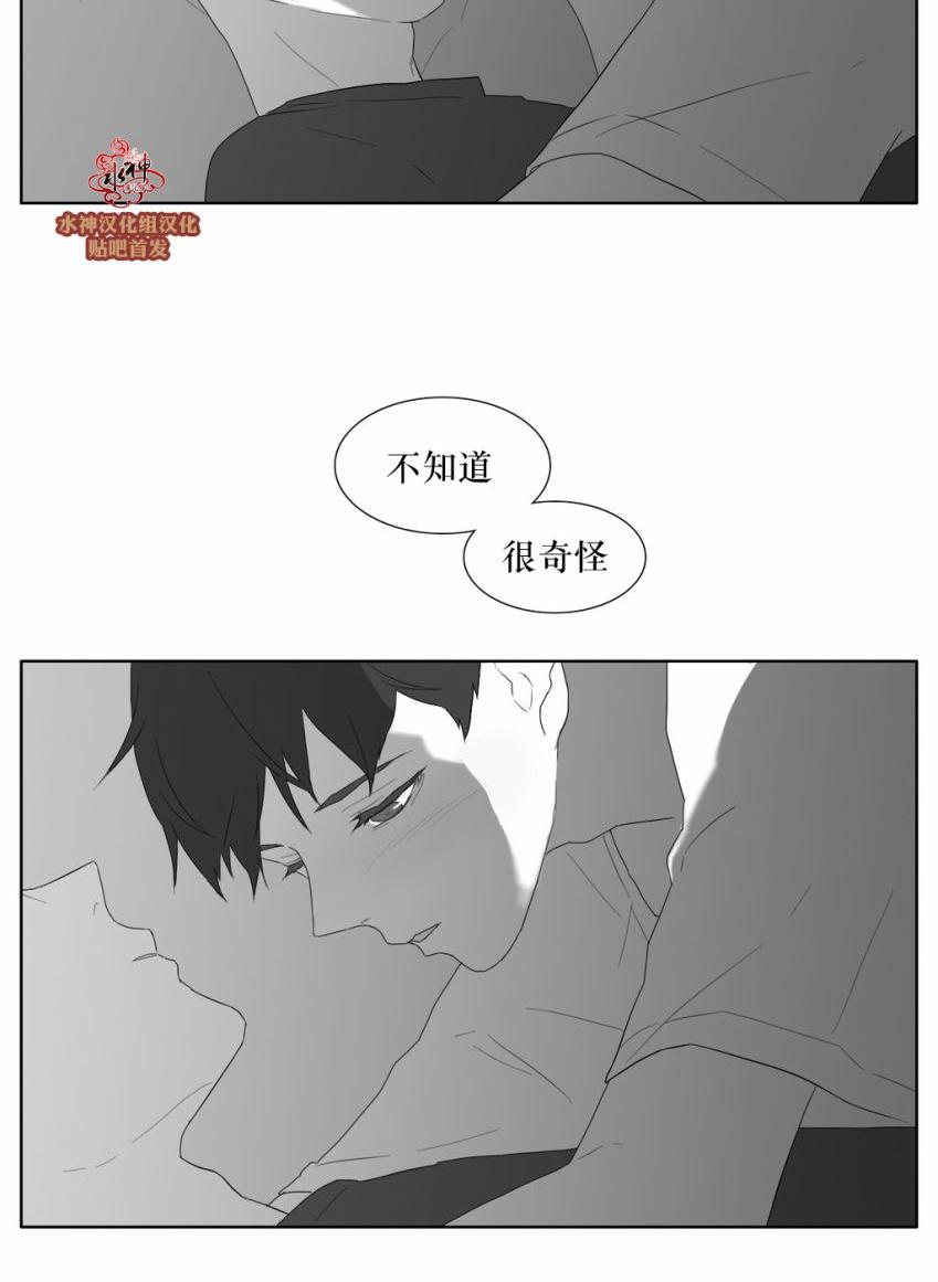 《强忍》漫画最新章节 第31话 免费下拉式在线观看章节第【24】张图片