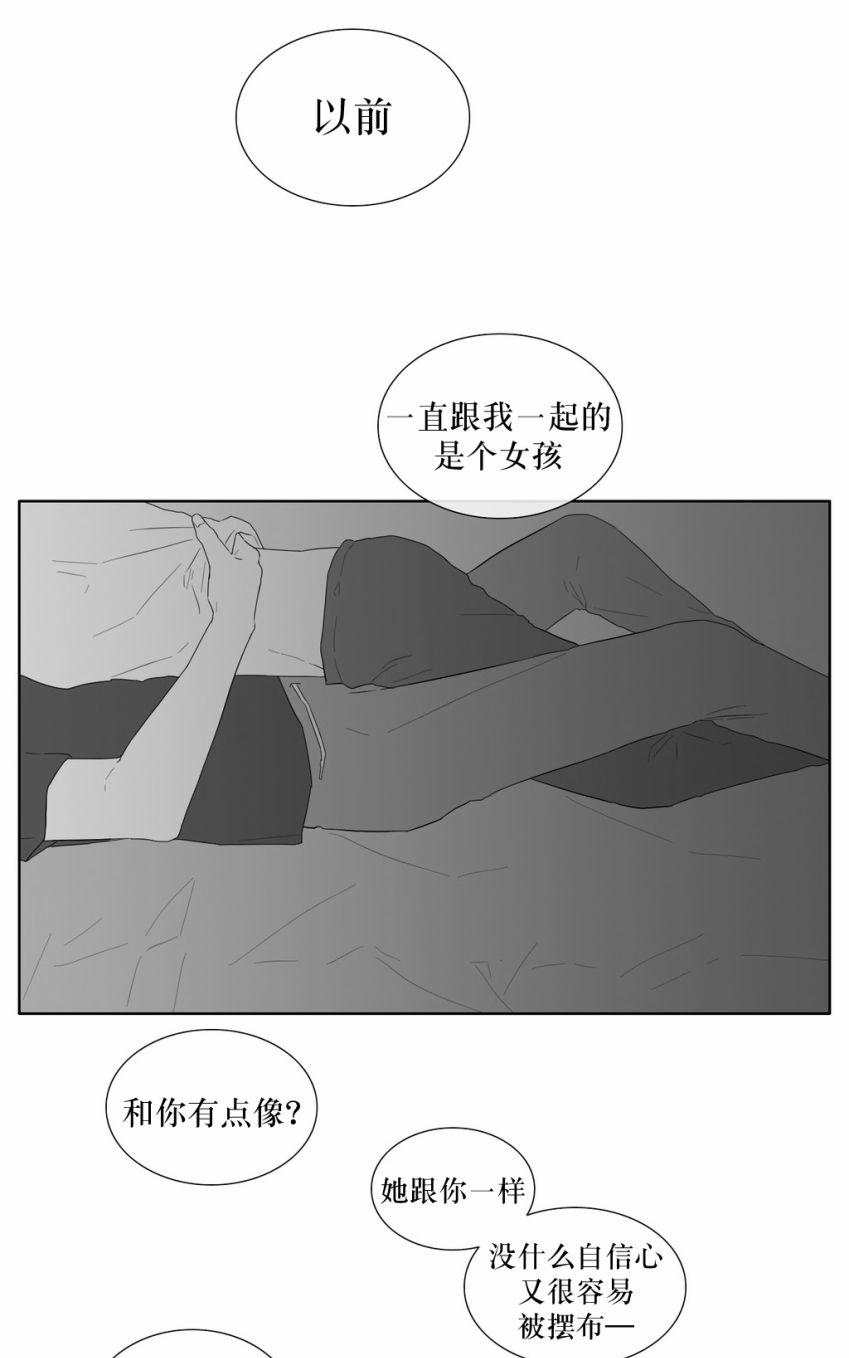 《强忍》漫画最新章节 第31话 免费下拉式在线观看章节第【25】张图片