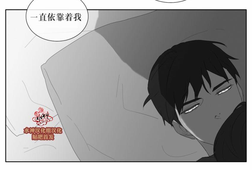 《强忍》漫画最新章节 第31话 免费下拉式在线观看章节第【26】张图片