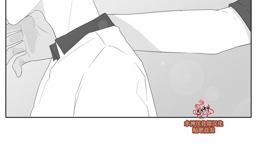 《强忍》漫画最新章节 第31话 免费下拉式在线观看章节第【33】张图片