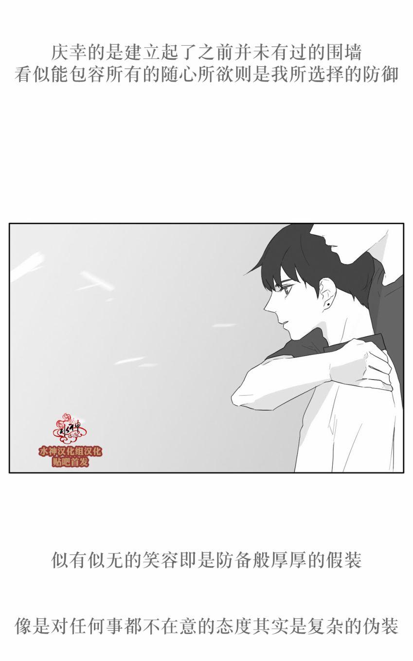 《强忍》漫画最新章节 第31话 免费下拉式在线观看章节第【34】张图片