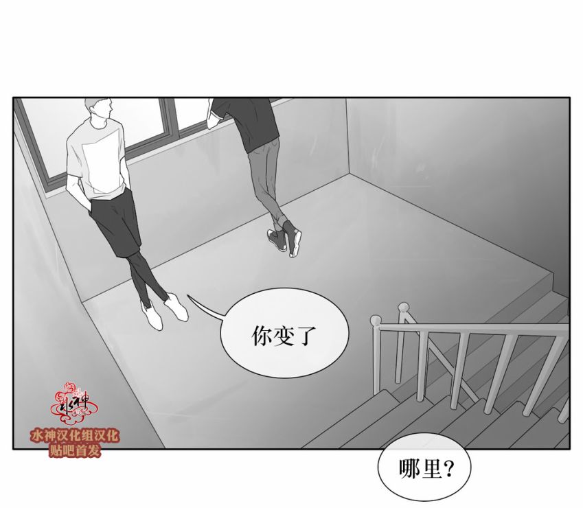 《强忍》漫画最新章节 第31话 免费下拉式在线观看章节第【37】张图片