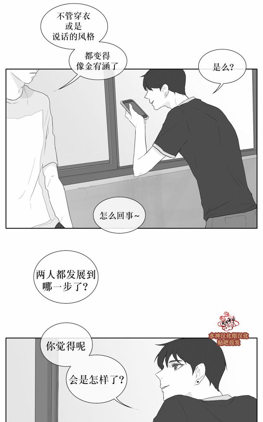 《强忍》漫画最新章节 第31话 免费下拉式在线观看章节第【38】张图片