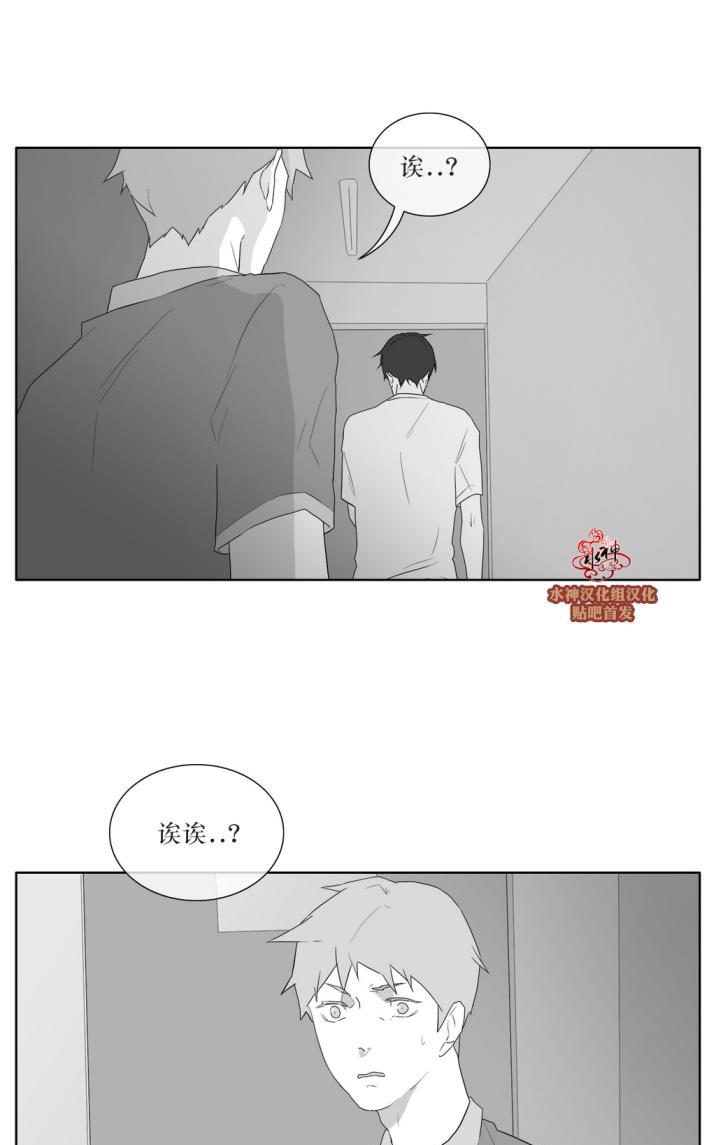 《强忍》漫画最新章节 第30话 免费下拉式在线观看章节第【19】张图片