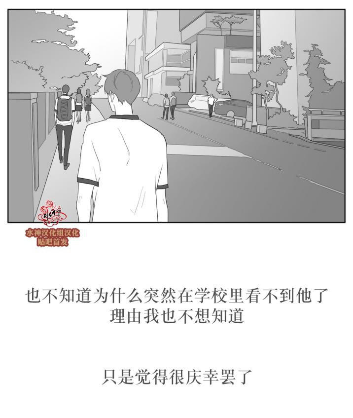 《强忍》漫画最新章节 第30话 免费下拉式在线观看章节第【22】张图片