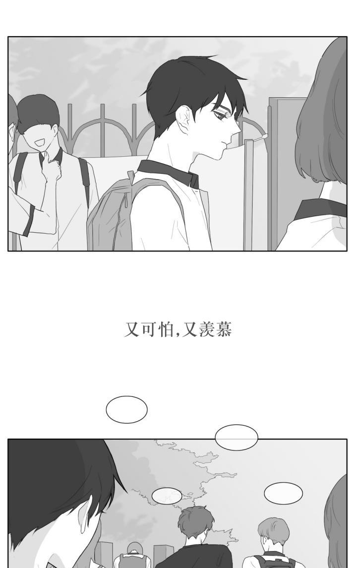 《强忍》漫画最新章节 第30话 免费下拉式在线观看章节第【23】张图片