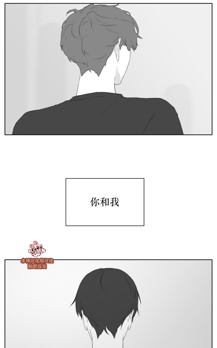 《强忍》漫画最新章节 第30话 免费下拉式在线观看章节第【25】张图片